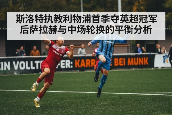 soccer midfield players action